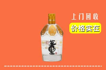 马鞍山回收董酒